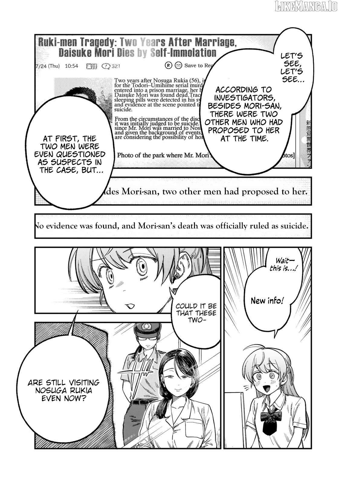 Tsumi To Batsu No Spica Chapter 23 - page 13