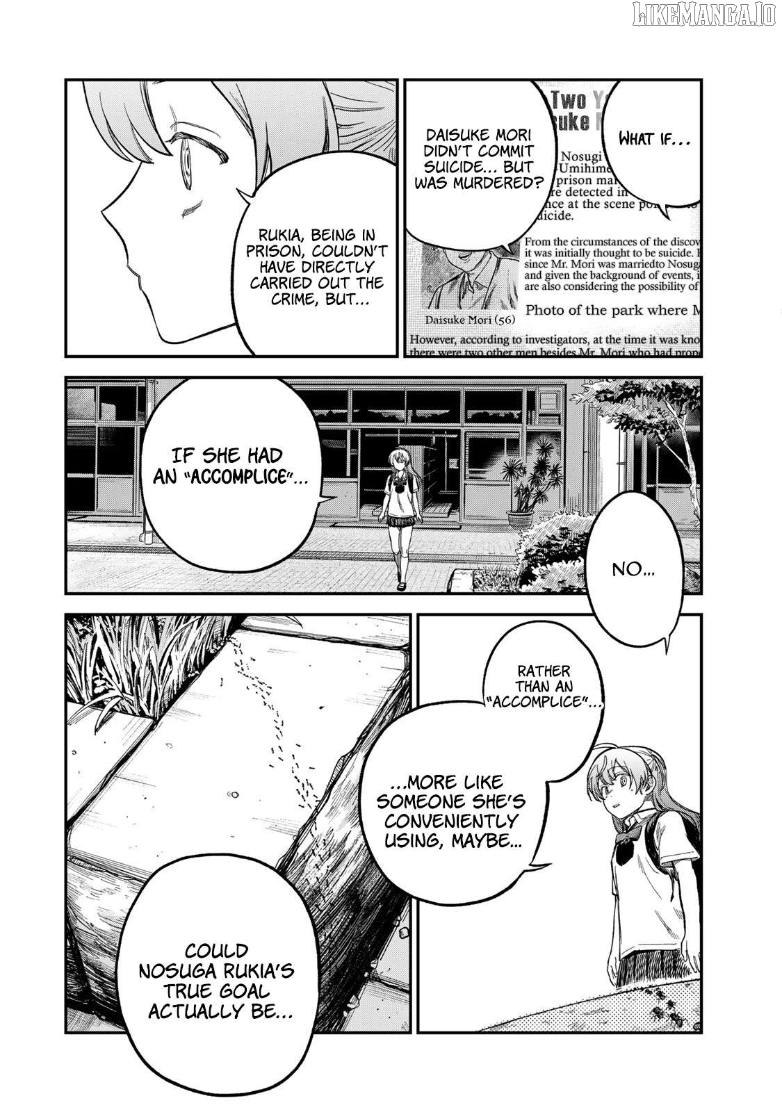 Tsumi To Batsu No Spica Chapter 23 - page 16