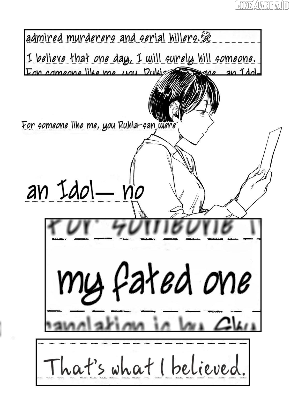 Tsumi To Batsu No Spica Chapter 28 - page 17