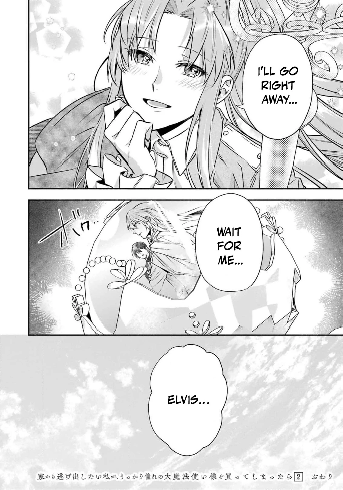That Time I Bought a Great Wizard in Hopes of Becoming a Runaway Chapter 10 - page 34
