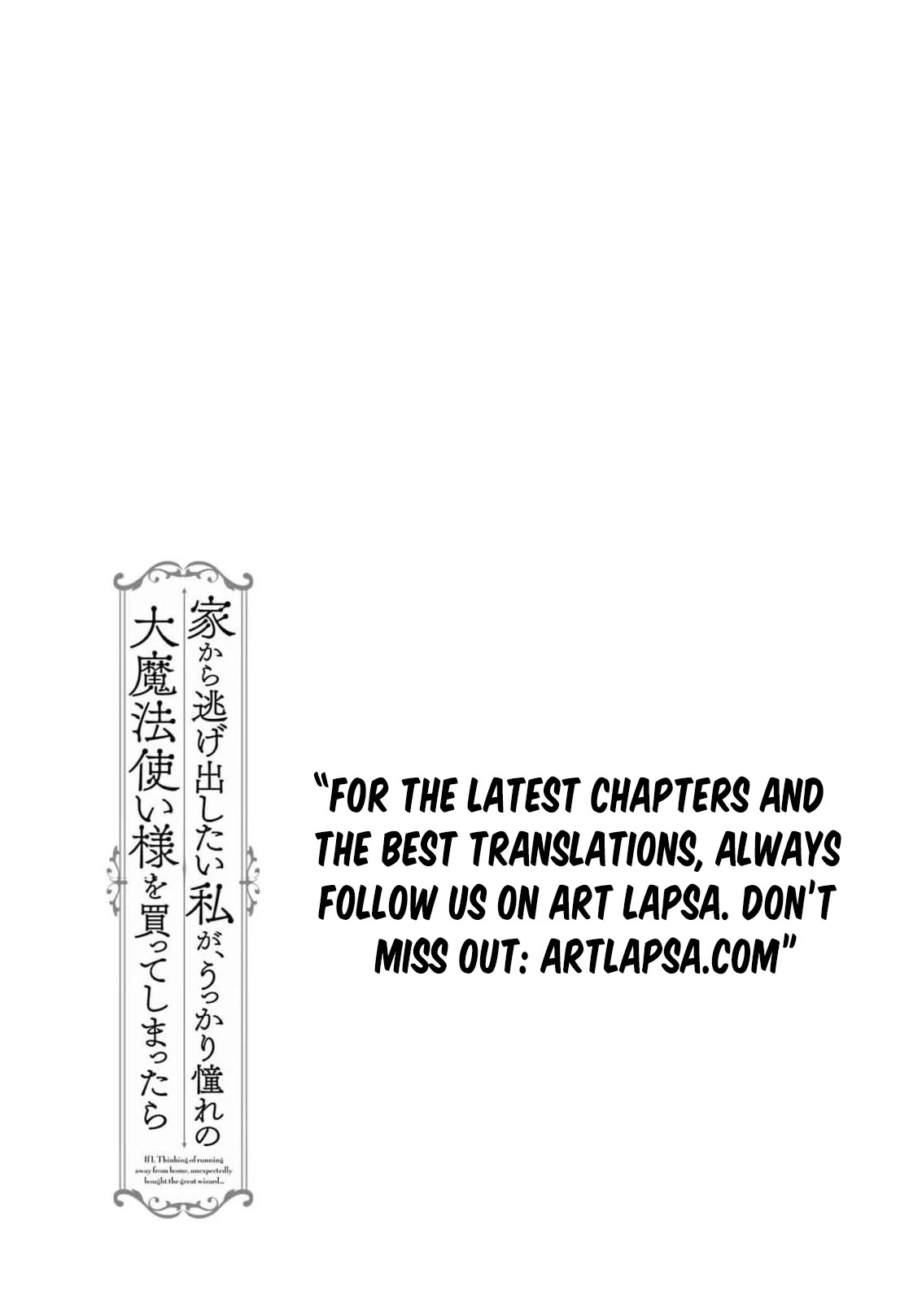 That Time I Bought a Great Wizard in Hopes of Becoming a Runaway Chapter 10 - page 43