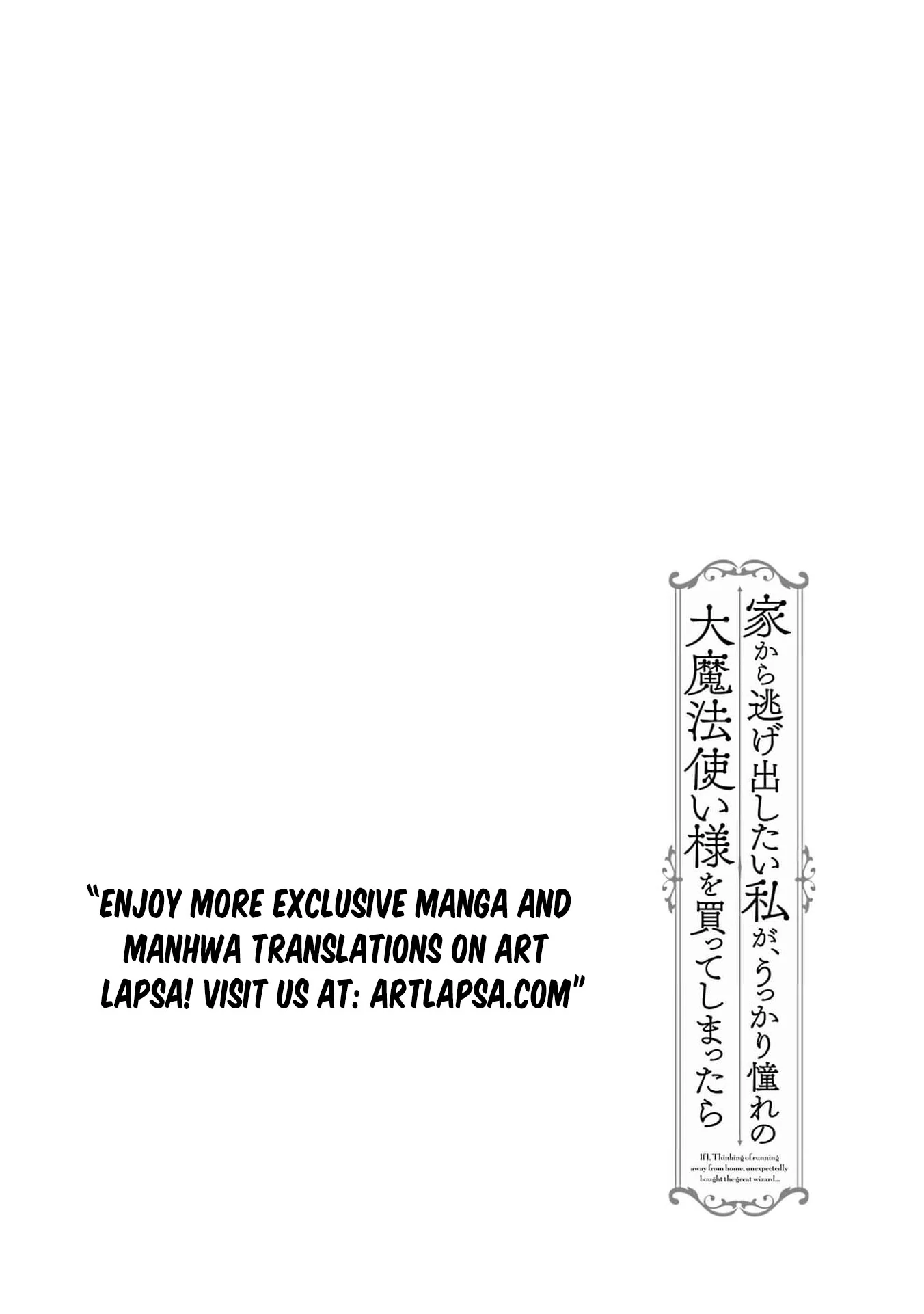That Time I Bought a Great Wizard in Hopes of Becoming a Runaway Chapter 10 - page 4