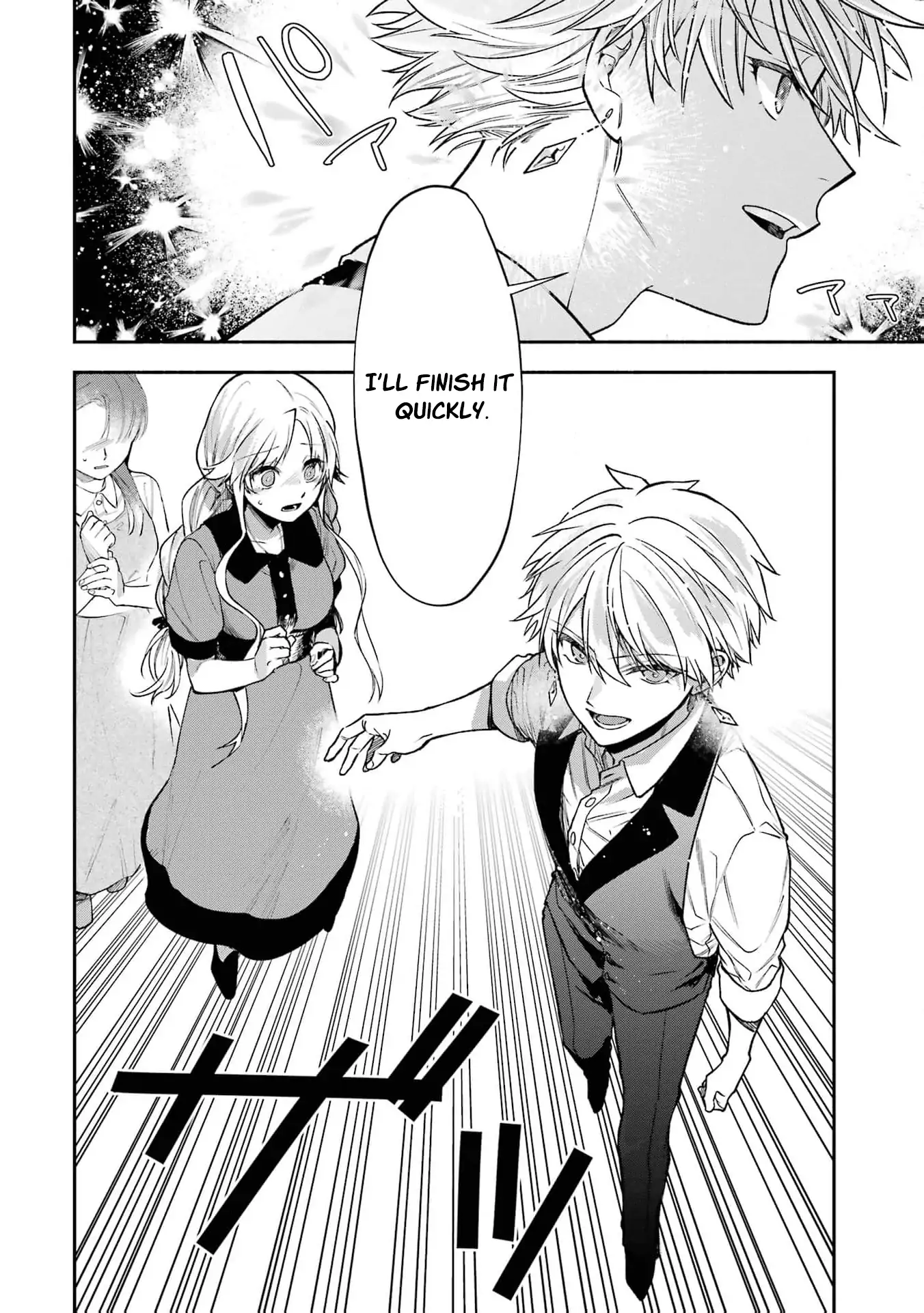 That Time I Bought a Great Wizard in Hopes of Becoming a Runaway Chapter 13 - page 32