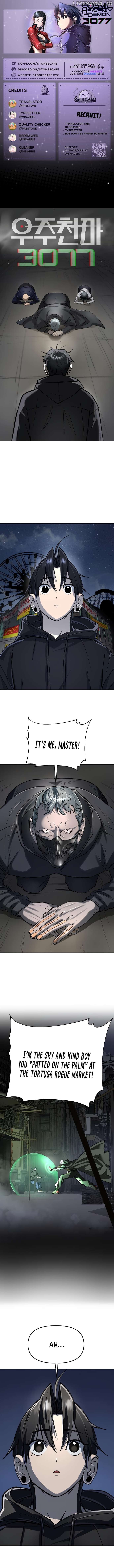 Cosmic Heavenly Demon 3077 Chapter 56 - page 1