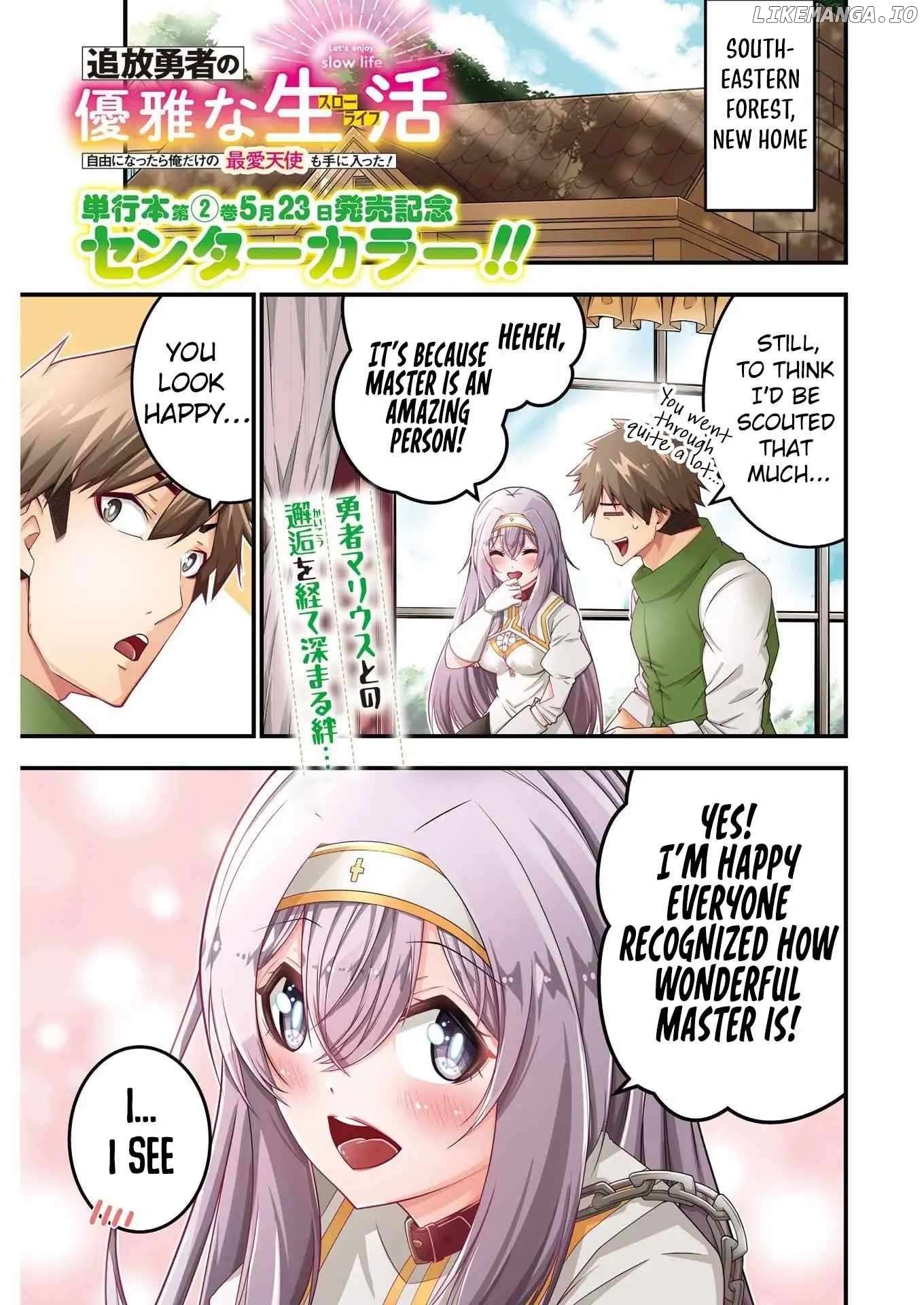 TSUIHO YUSHA NO YUGANA SEIKATSU JIYU NI NATTARA ORE DAKE NO SAIAI TENSHI MO TE NI HAITTA! Chapter 15 - page 2