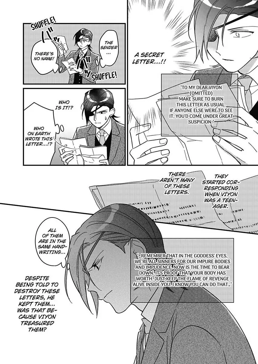 Akuyaku Reijou ni Tensei Shitara Tekikoku Mittei ni Kyuukonsaremashita!? Chapter 23 - page 12