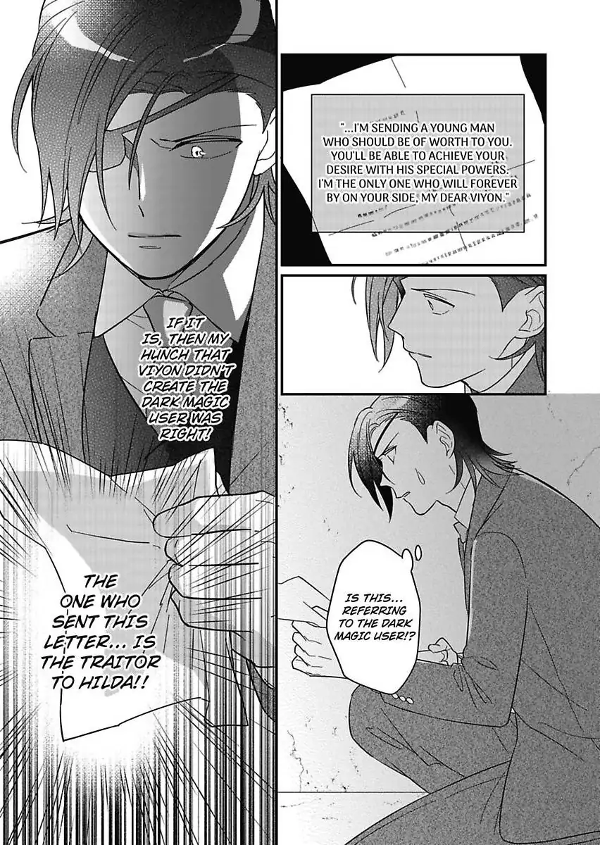 Akuyaku Reijou ni Tensei Shitara Tekikoku Mittei ni Kyuukonsaremashita!? Chapter 23 - page 13