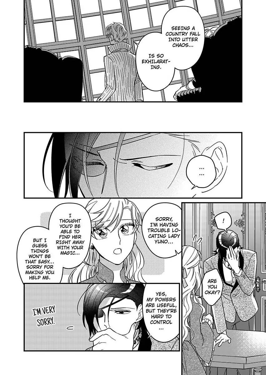 Akuyaku Reijou ni Tensei Shitara Tekikoku Mittei ni Kyuukonsaremashita!? Chapter 23 - page 20