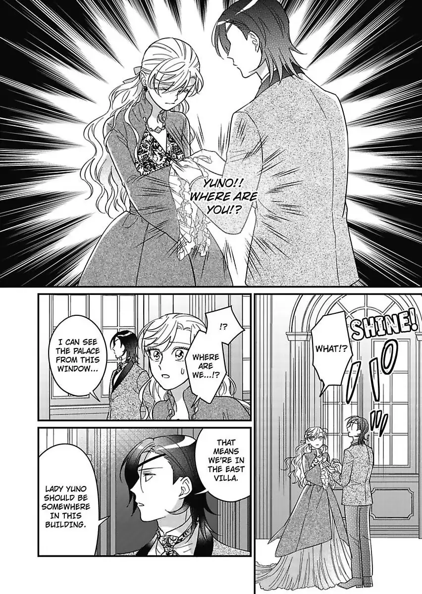 Akuyaku Reijou ni Tensei Shitara Tekikoku Mittei ni Kyuukonsaremashita!? Chapter 23 - page 22