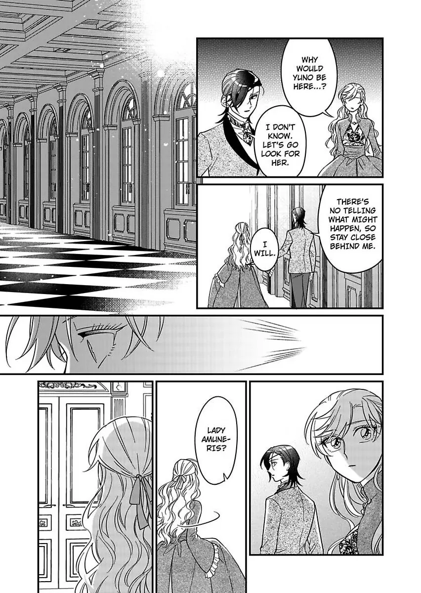 Akuyaku Reijou ni Tensei Shitara Tekikoku Mittei ni Kyuukonsaremashita!? Chapter 23 - page 23