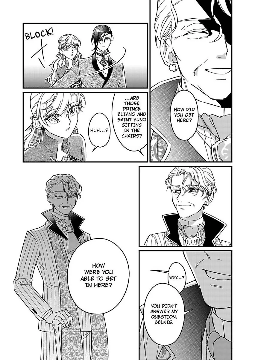 Akuyaku Reijou ni Tensei Shitara Tekikoku Mittei ni Kyuukonsaremashita!? Chapter 23 - page 24