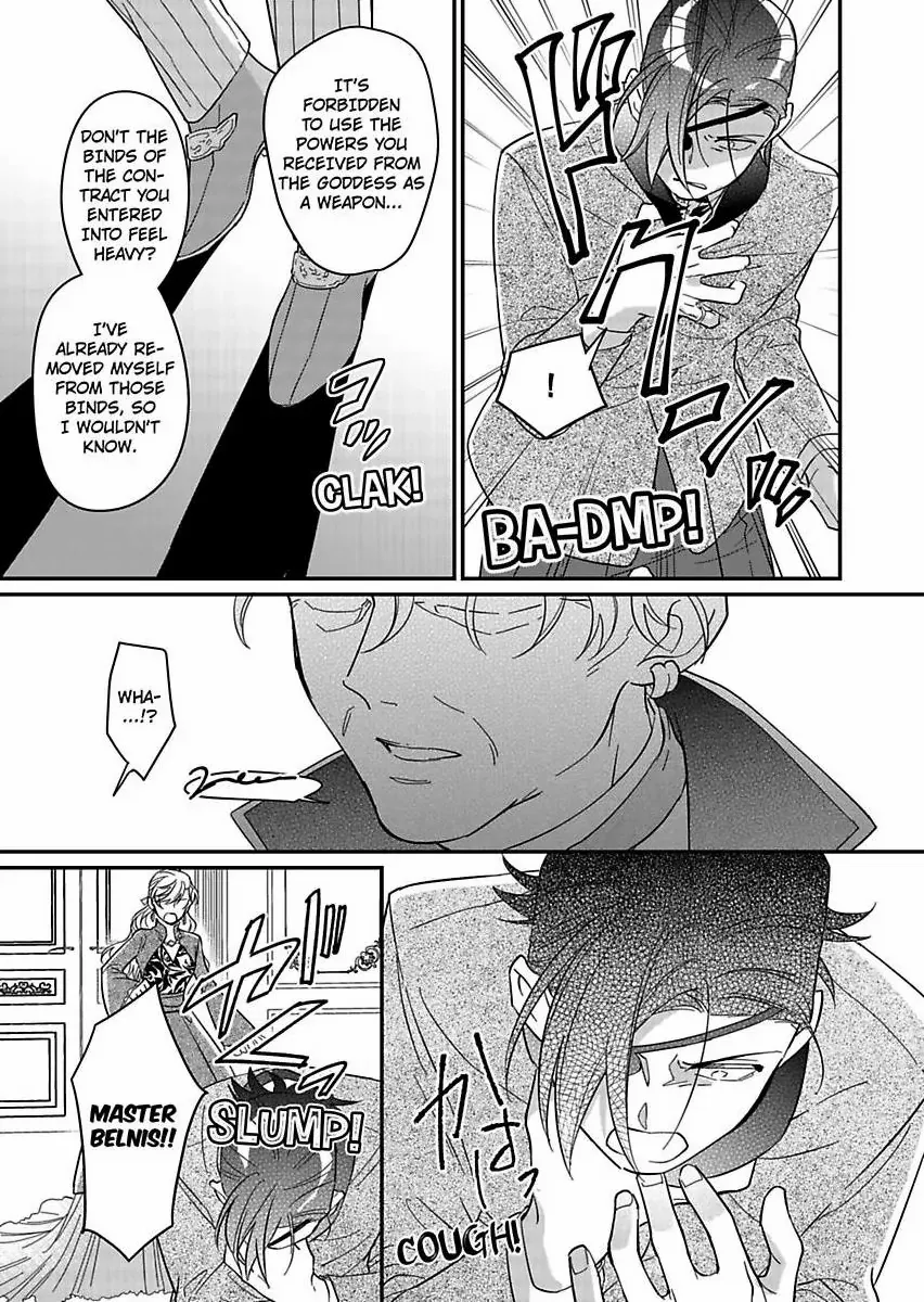 Akuyaku Reijou ni Tensei Shitara Tekikoku Mittei ni Kyuukonsaremashita!? Chapter 23 - page 33