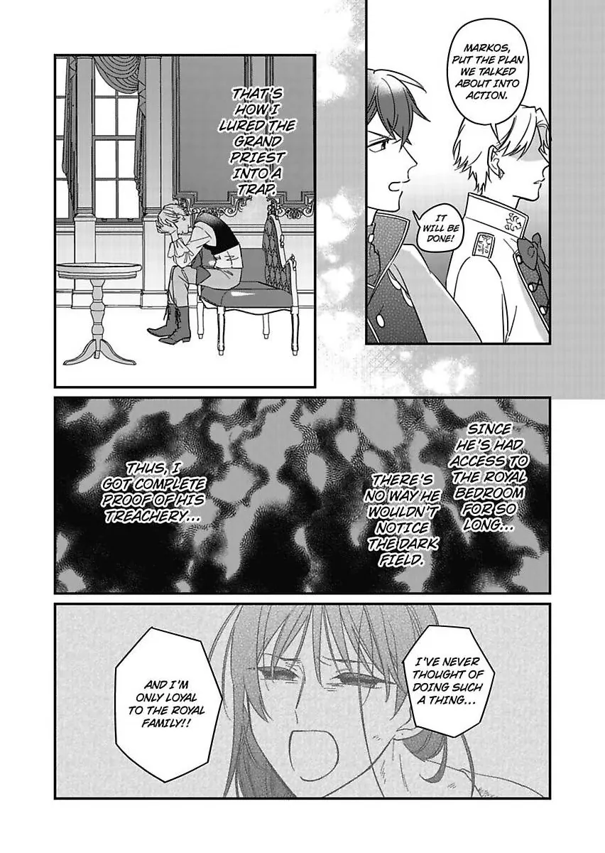 Akuyaku Reijou ni Tensei Shitara Tekikoku Mittei ni Kyuukonsaremashita!? Chapter 23 - page 6