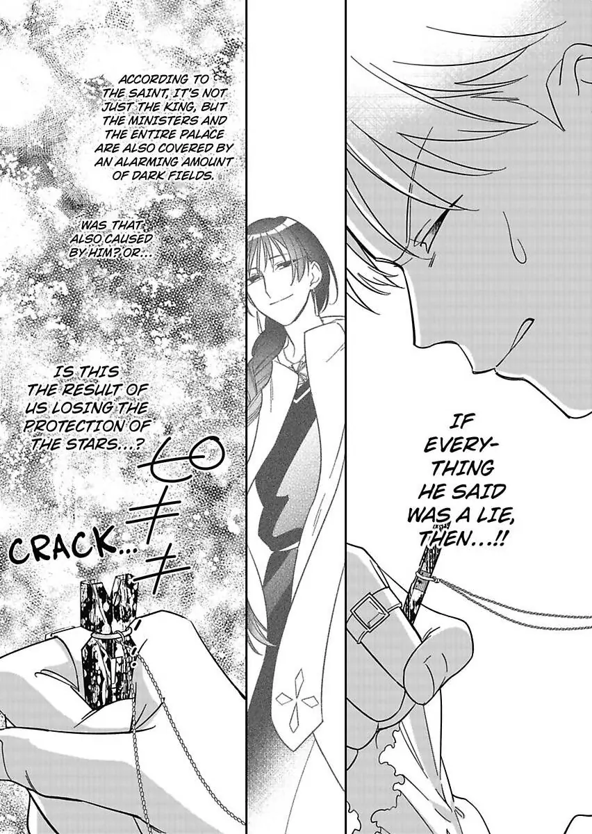 Akuyaku Reijou ni Tensei Shitara Tekikoku Mittei ni Kyuukonsaremashita!? Chapter 23 - page 7