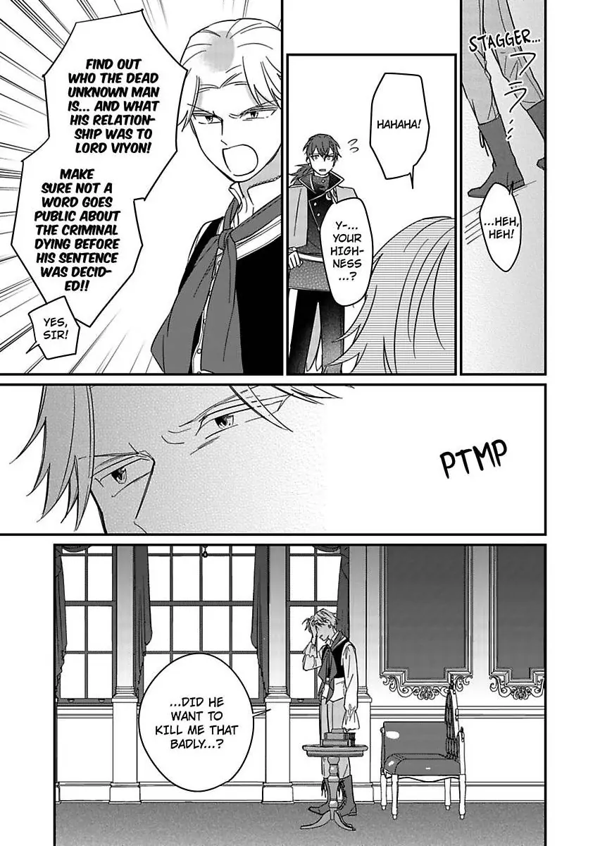 Akuyaku Reijou ni Tensei Shitara Tekikoku Mittei ni Kyuukonsaremashita!? Chapter 23 - page 9