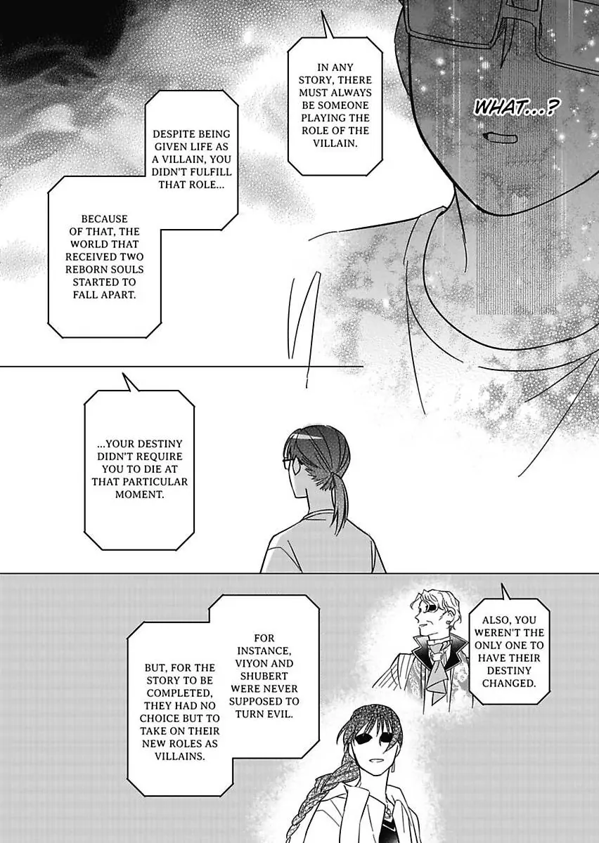 Akuyaku Reijou ni Tensei Shitara Tekikoku Mittei ni Kyuukonsaremashita!? Chapter 24 - page 10