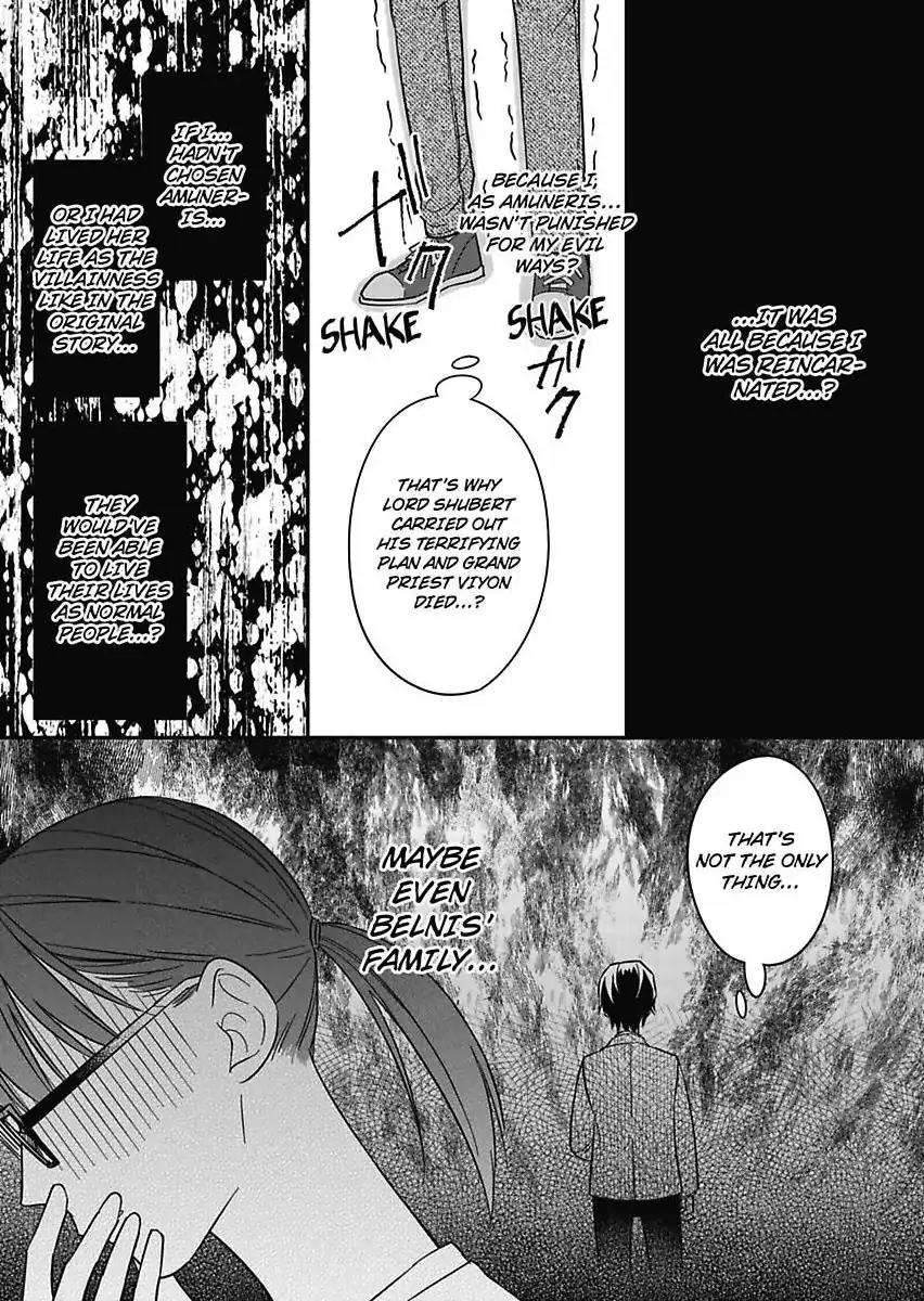 Akuyaku Reijou ni Tensei Shitara Tekikoku Mittei ni Kyuukonsaremashita!? Chapter 24 - page 11