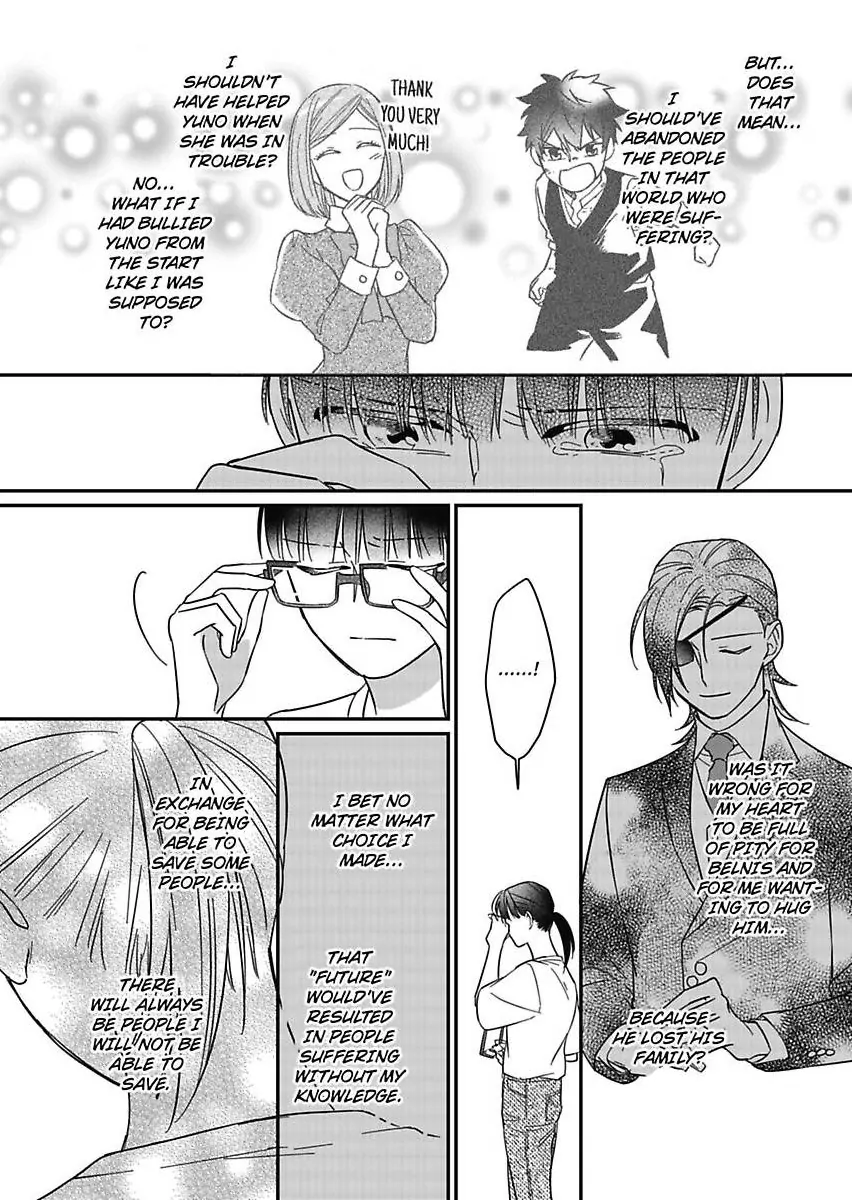 Akuyaku Reijou ni Tensei Shitara Tekikoku Mittei ni Kyuukonsaremashita!? Chapter 24 - page 14