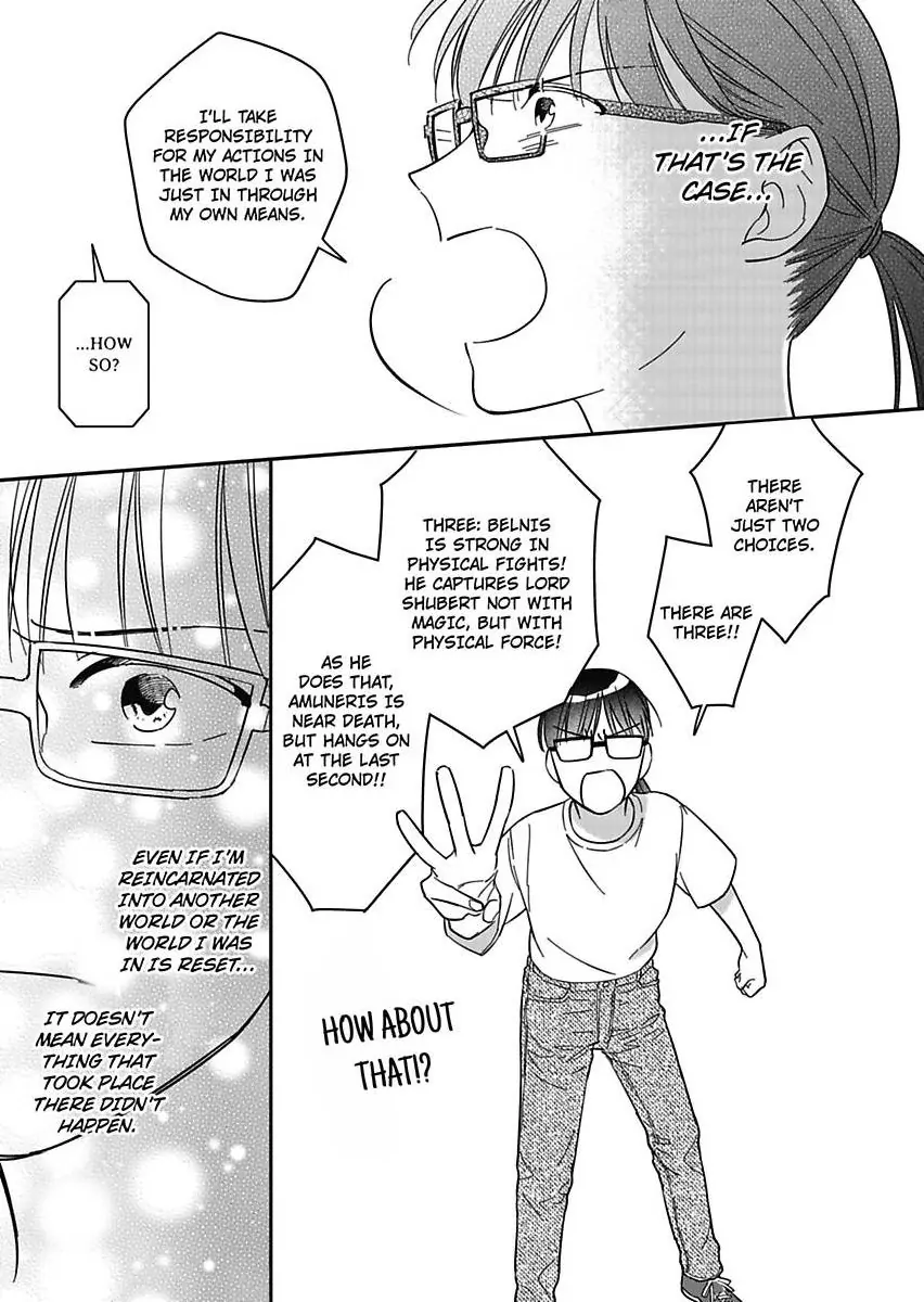 Akuyaku Reijou ni Tensei Shitara Tekikoku Mittei ni Kyuukonsaremashita!? Chapter 24 - page 15