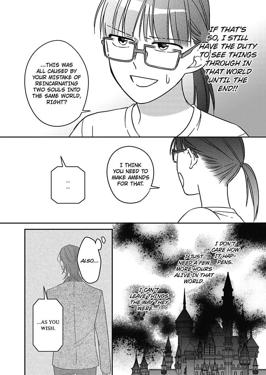 Akuyaku Reijou ni Tensei Shitara Tekikoku Mittei ni Kyuukonsaremashita!? Chapter 24 - page 16