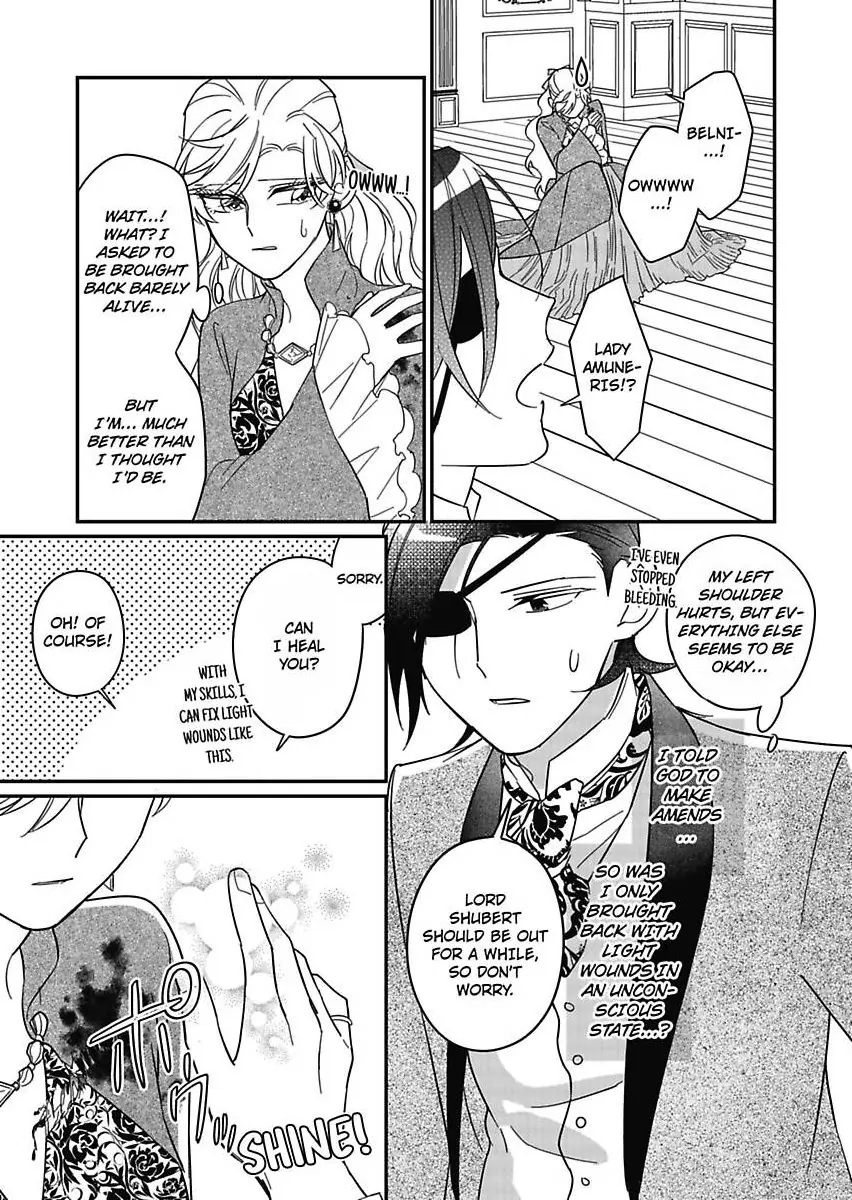 Akuyaku Reijou ni Tensei Shitara Tekikoku Mittei ni Kyuukonsaremashita!? Chapter 24 - page 19