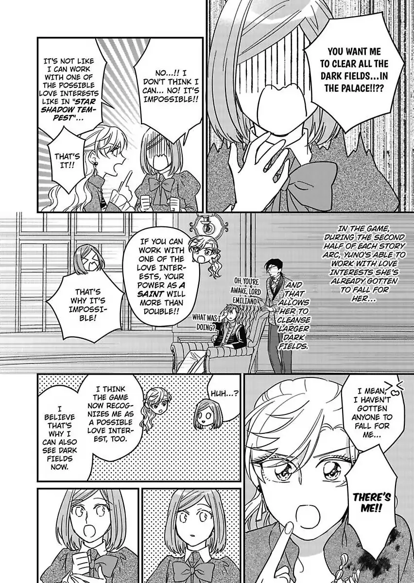 Akuyaku Reijou ni Tensei Shitara Tekikoku Mittei ni Kyuukonsaremashita!? Chapter 24 - page 22