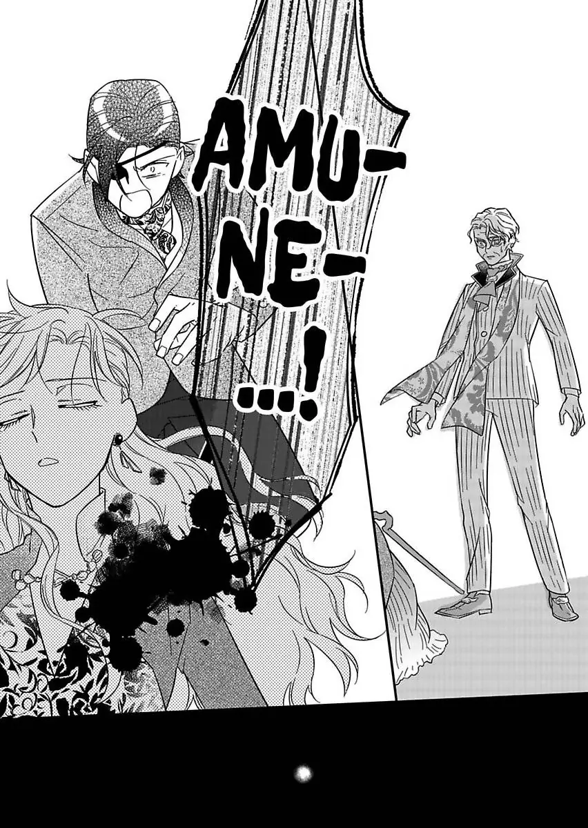 Akuyaku Reijou ni Tensei Shitara Tekikoku Mittei ni Kyuukonsaremashita!? Chapter 24 - page 5