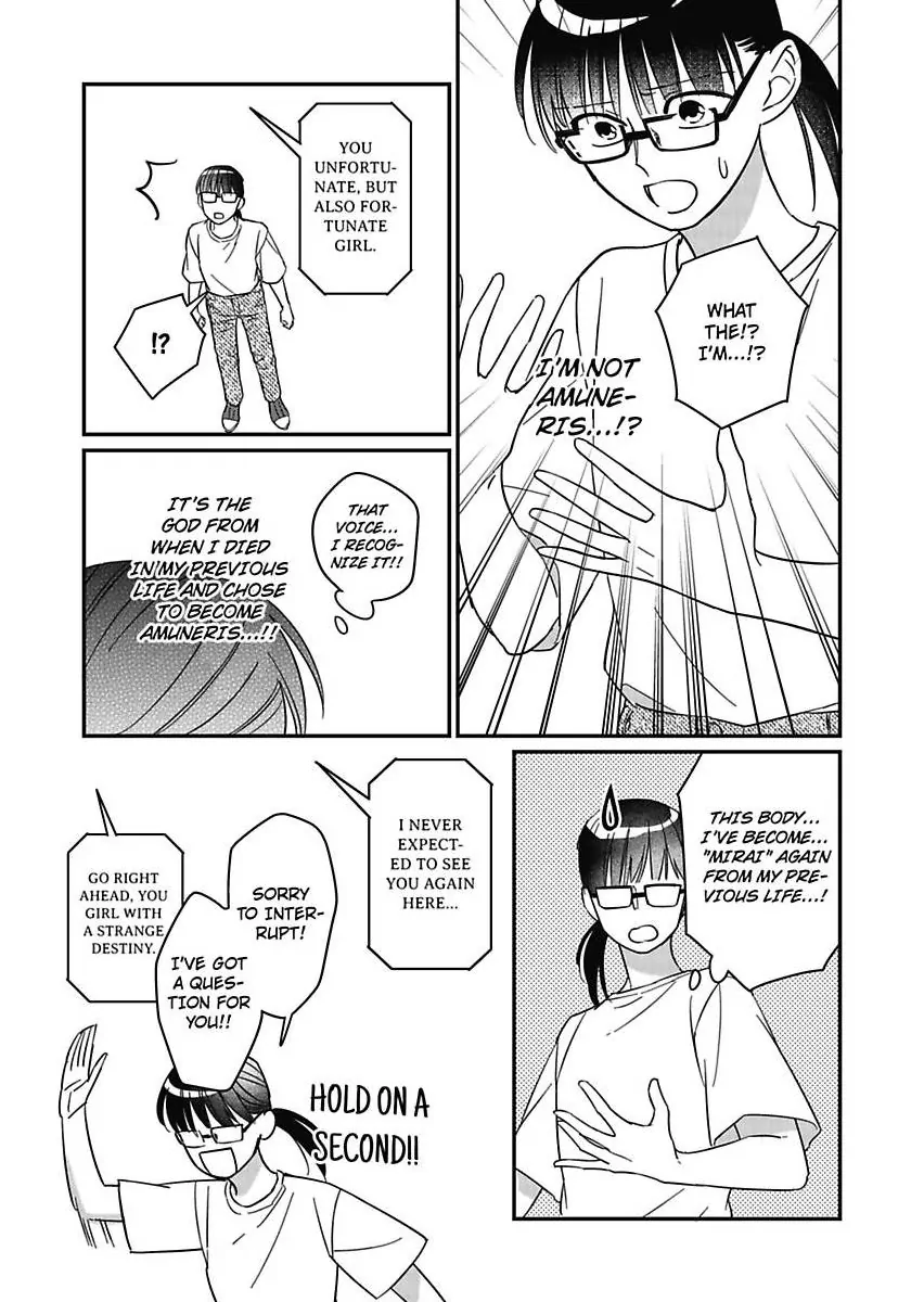 Akuyaku Reijou ni Tensei Shitara Tekikoku Mittei ni Kyuukonsaremashita!? Chapter 24 - page 7