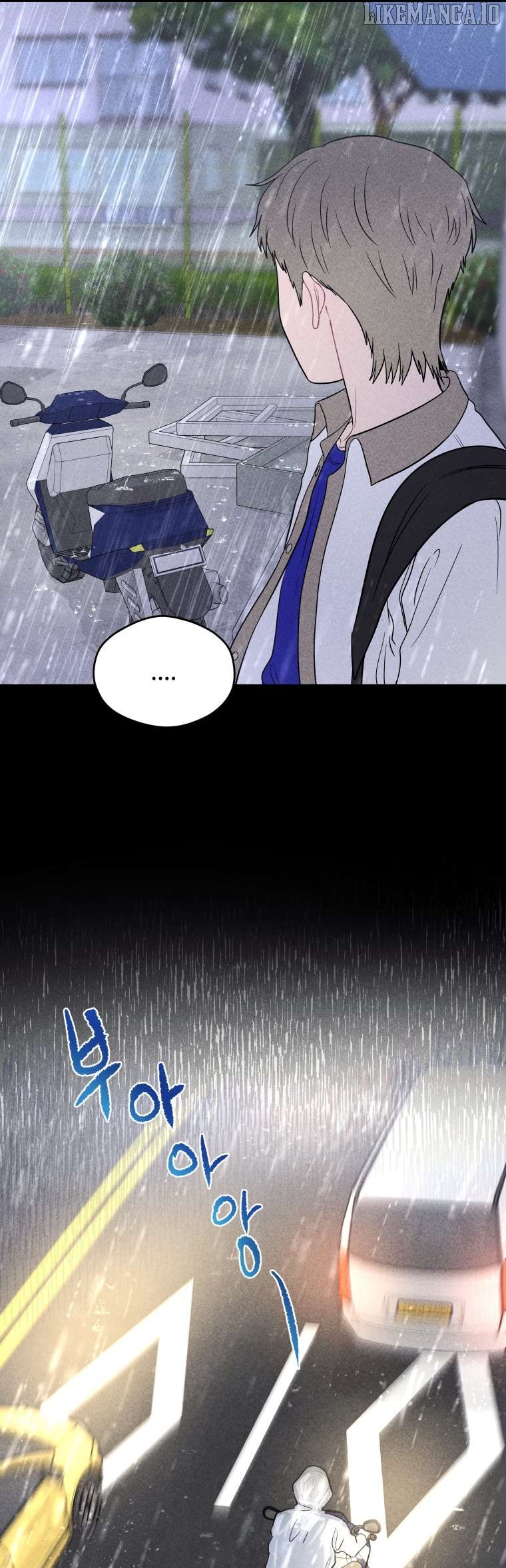 Ghost Romance Chapter 33 - page 21