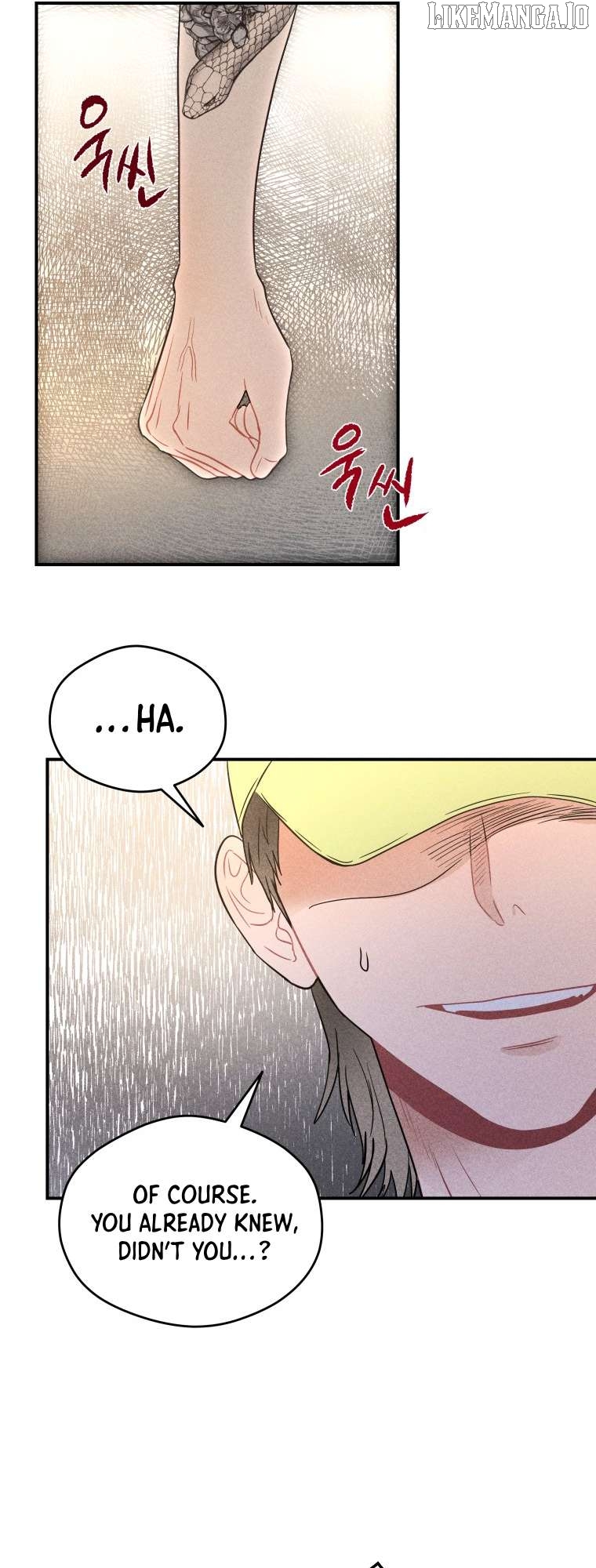 Ghost Romance Chapter 33 - page 7