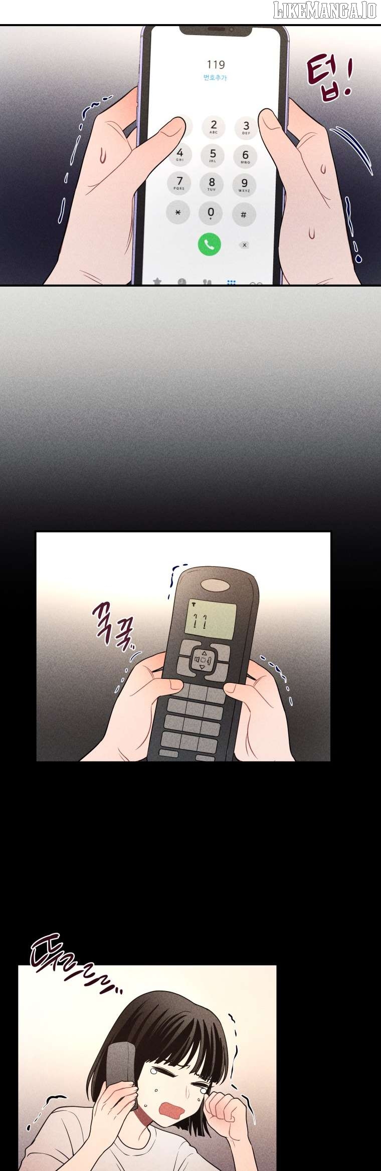 Ghost Romance Chapter 38 - page 11