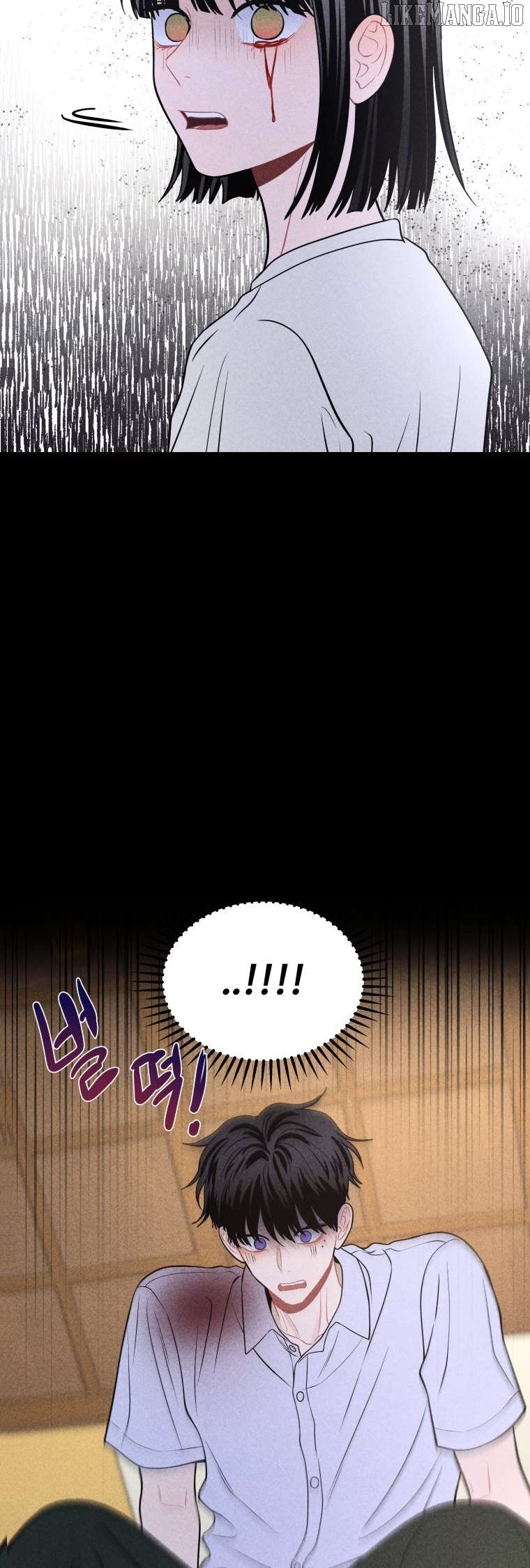 Ghost Romance Chapter 39 - page 7