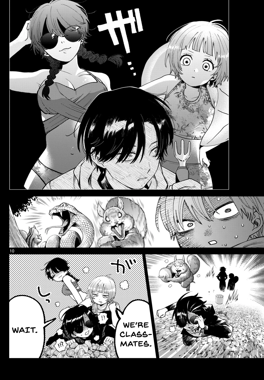 Momose Akira no Hatsukoi Hatan-chuu. Chapter 40 - page 11