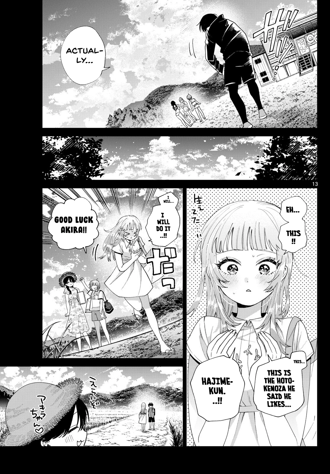 Momose Akira no Hatsukoi Hatan-chuu. Chapter 40 - page 14