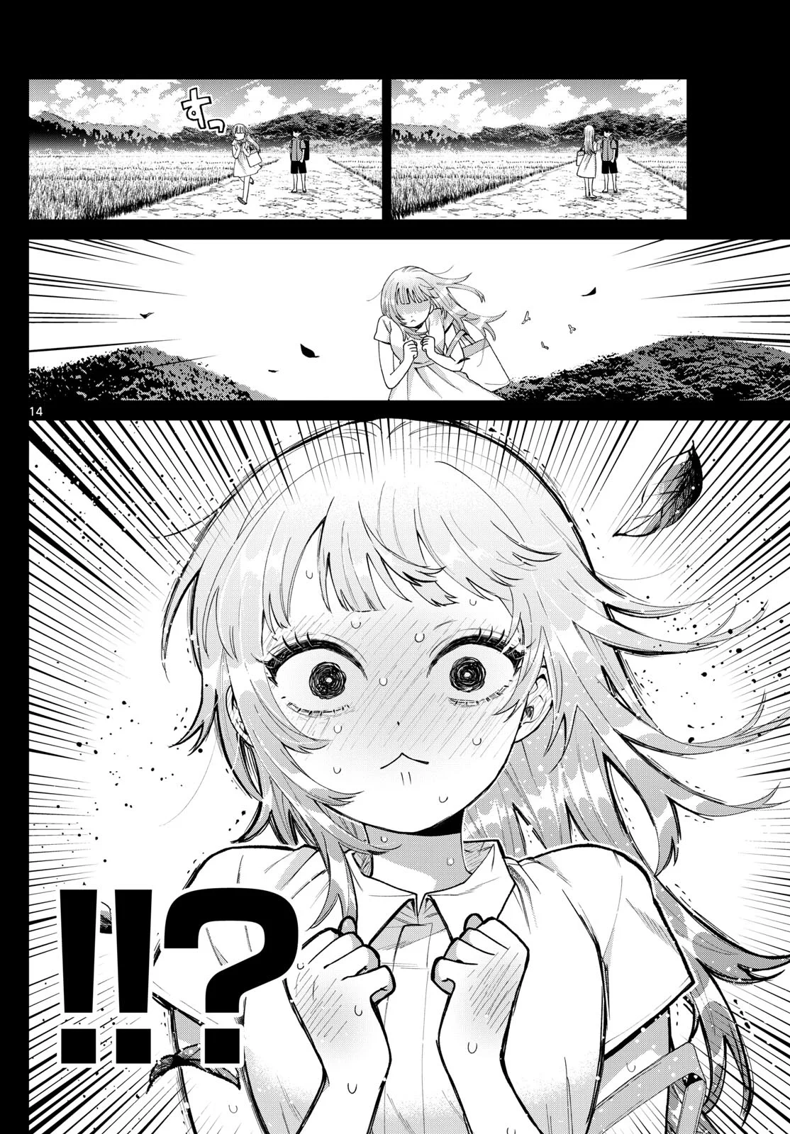 Momose Akira no Hatsukoi Hatan-chuu. Chapter 40 - page 15