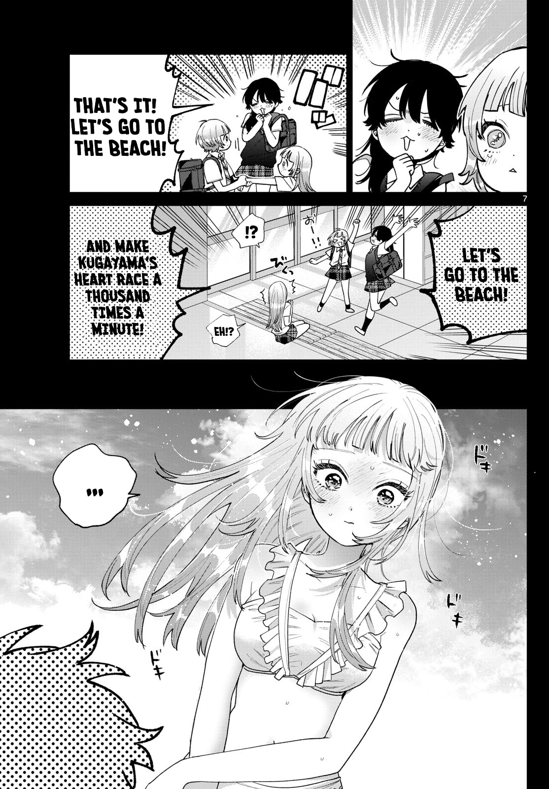 Momose Akira no Hatsukoi Hatan-chuu. Chapter 40 - page 8
