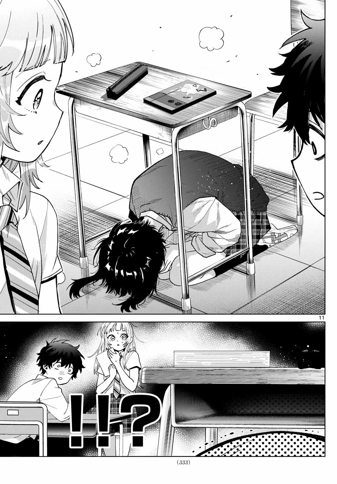 Momose Akira no Hatsukoi Hatan-chuu. Chapter 41 - page 12