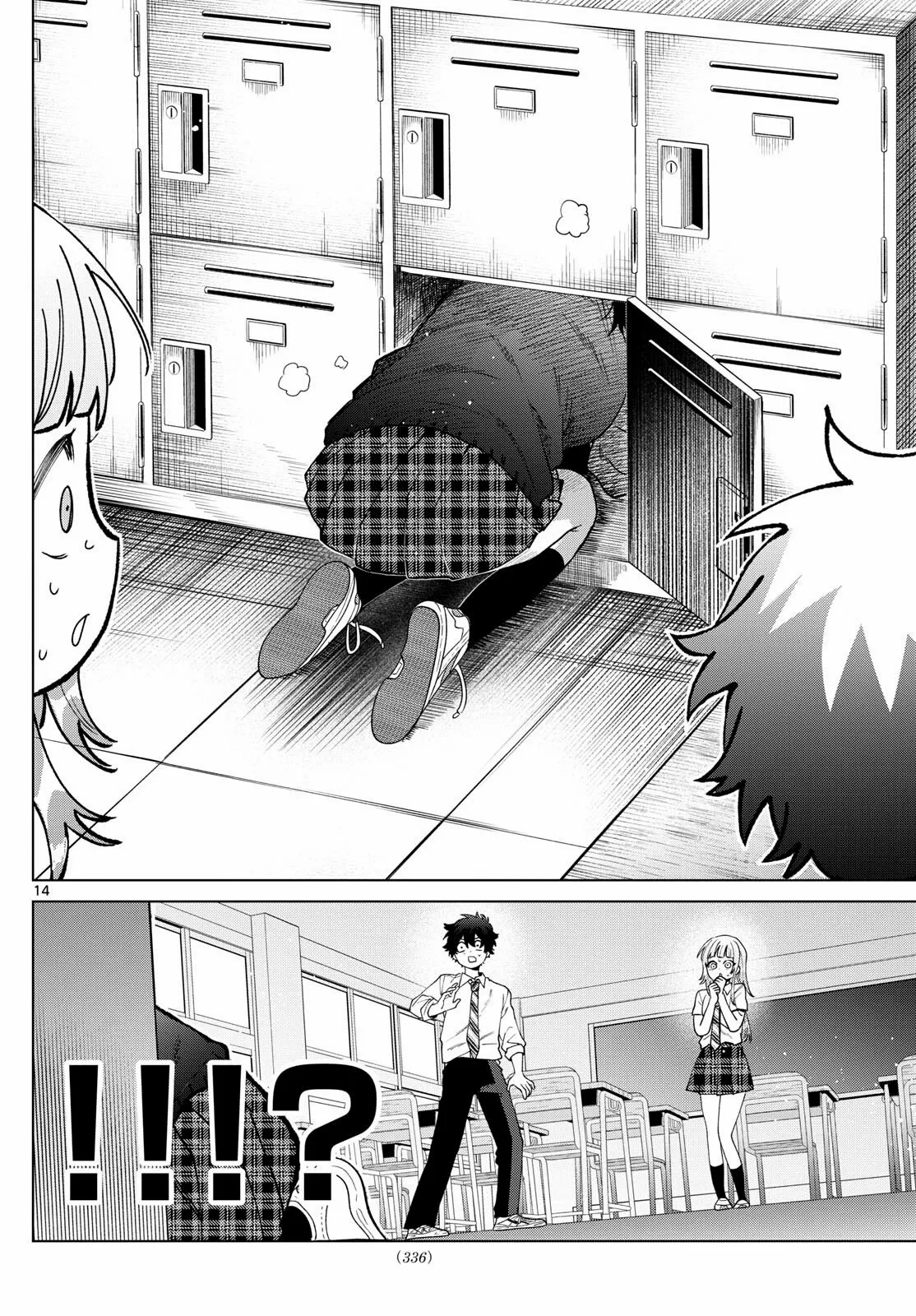 Momose Akira no Hatsukoi Hatan-chuu. Chapter 41 - page 15