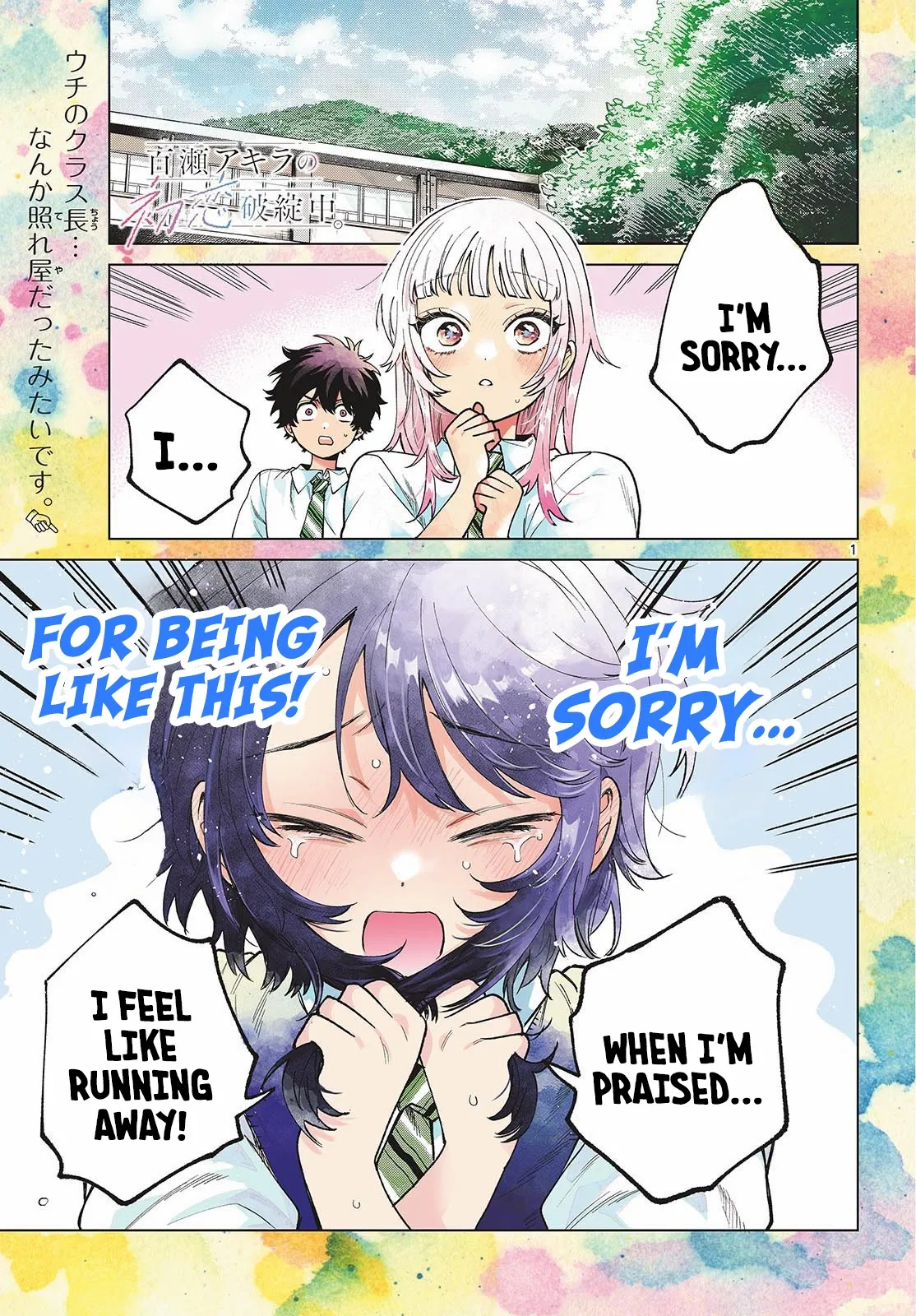 Momose Akira no Hatsukoi Hatan-chuu. Chapter 42 - page 3