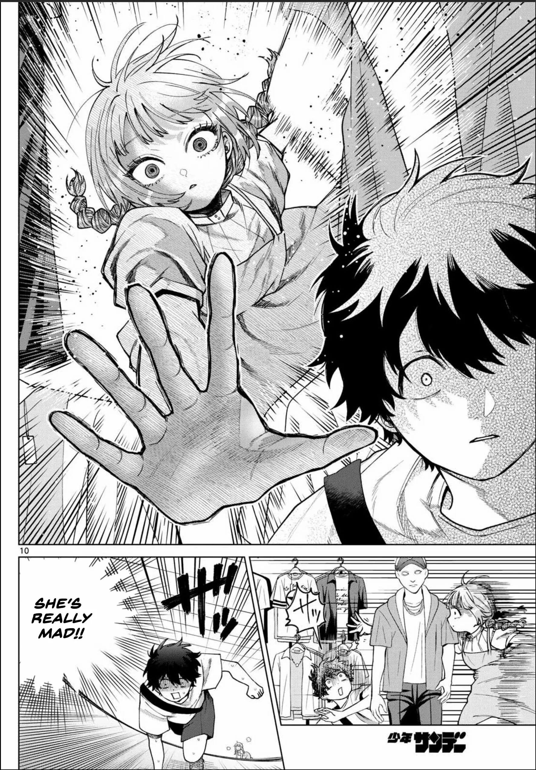 Momose Akira no Hatsukoi Hatan-chuu. Chapter 43 - page 11