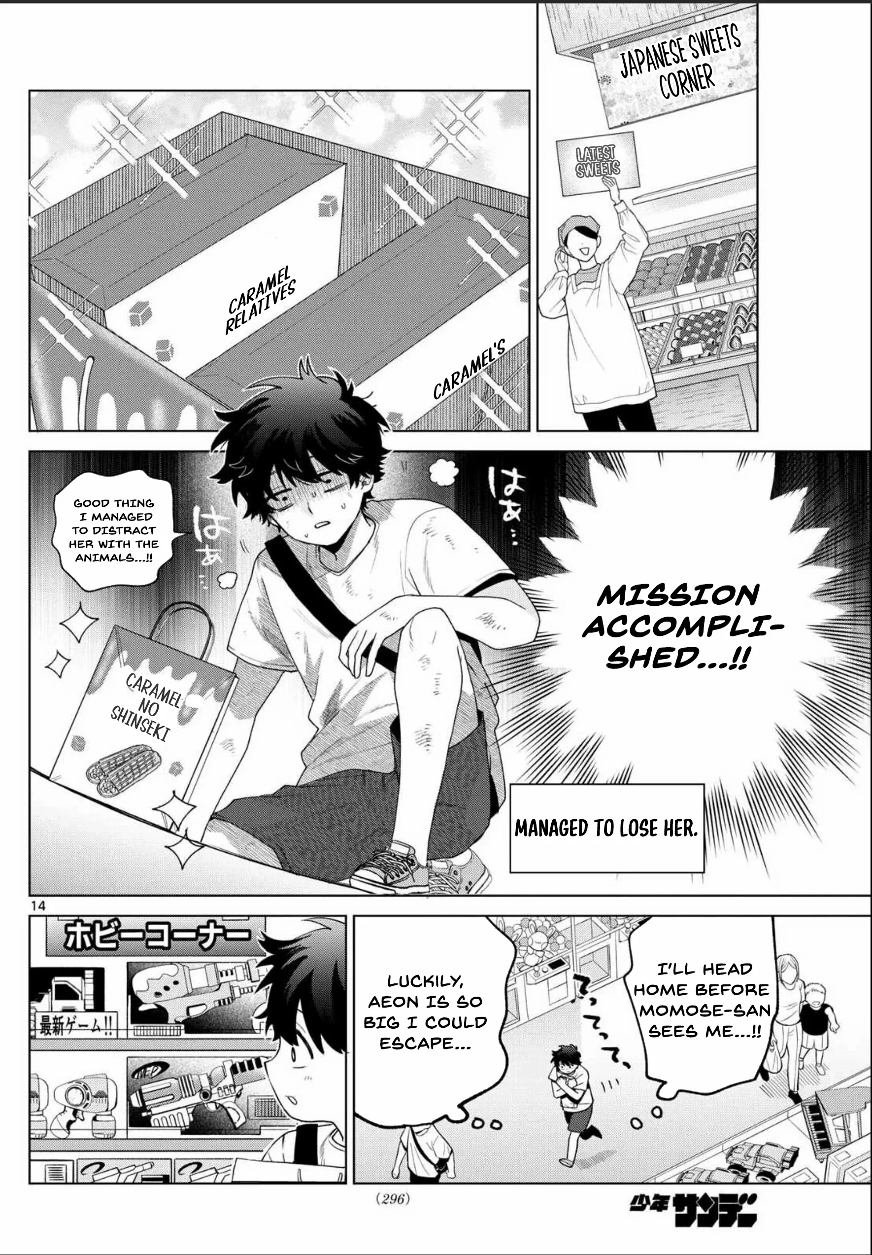 Momose Akira no Hatsukoi Hatan-chuu. Chapter 43 - page 15