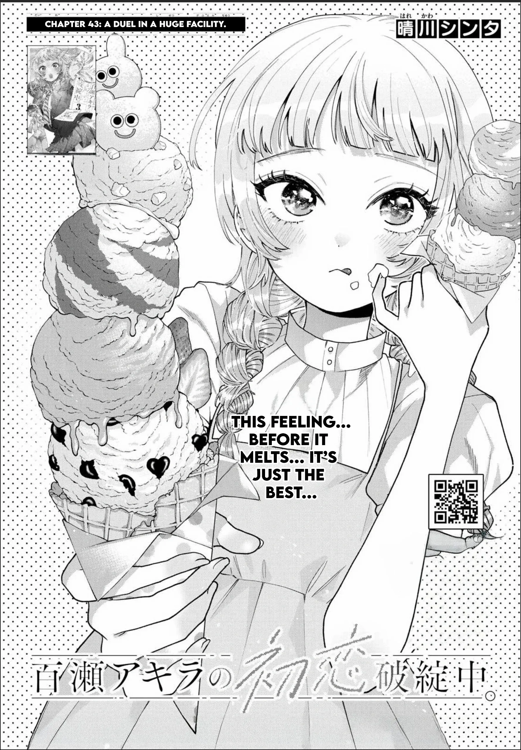 Momose Akira no Hatsukoi Hatan-chuu. Chapter 43 - page 2