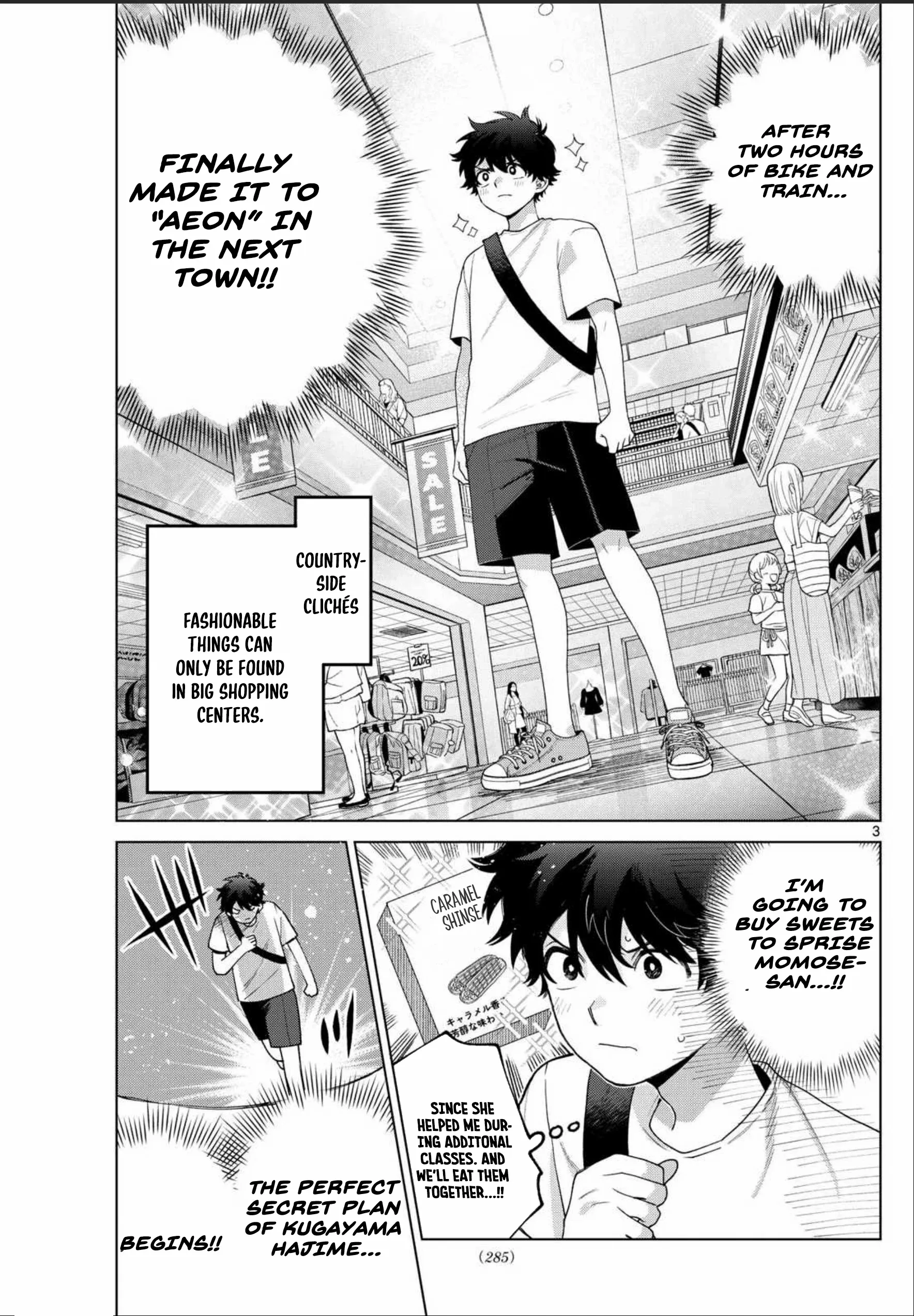 Momose Akira no Hatsukoi Hatan-chuu. Chapter 43 - page 4