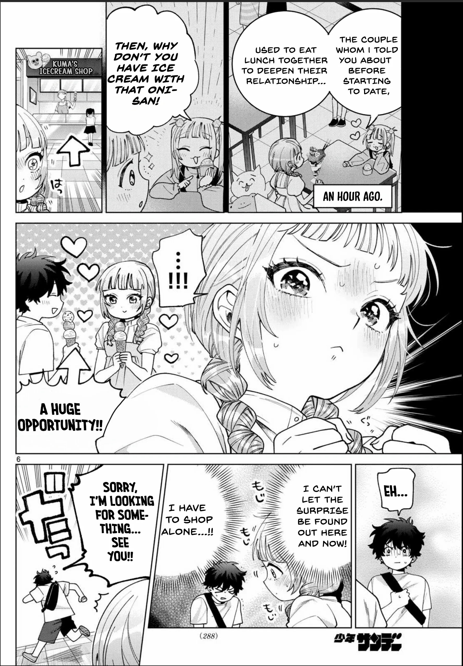 Momose Akira no Hatsukoi Hatan-chuu. Chapter 43 - page 7