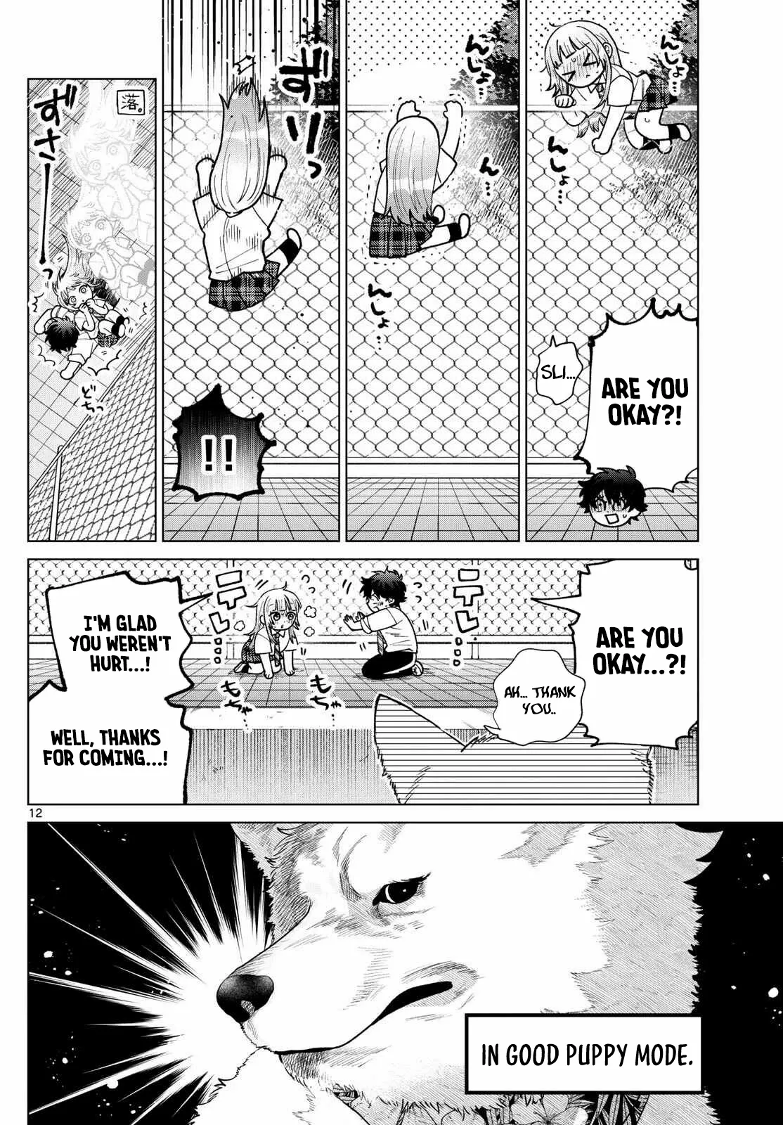 Momose Akira no Hatsukoi Hatan-chuu. Chapter 44 - page 13