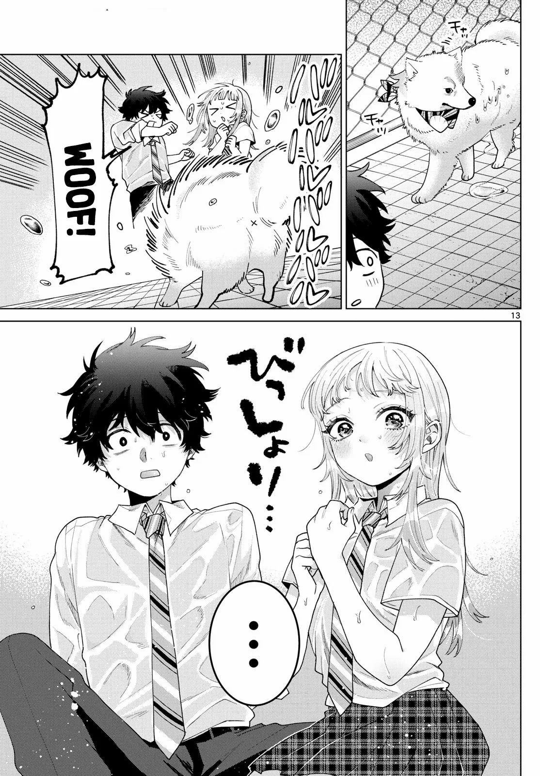 Momose Akira no Hatsukoi Hatan-chuu. Chapter 44 - page 14