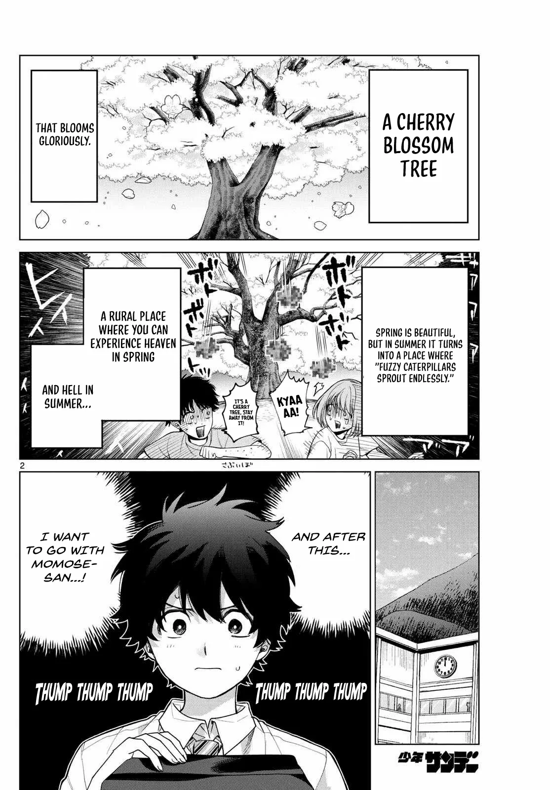 Momose Akira no Hatsukoi Hatan-chuu. Chapter 44 - page 3