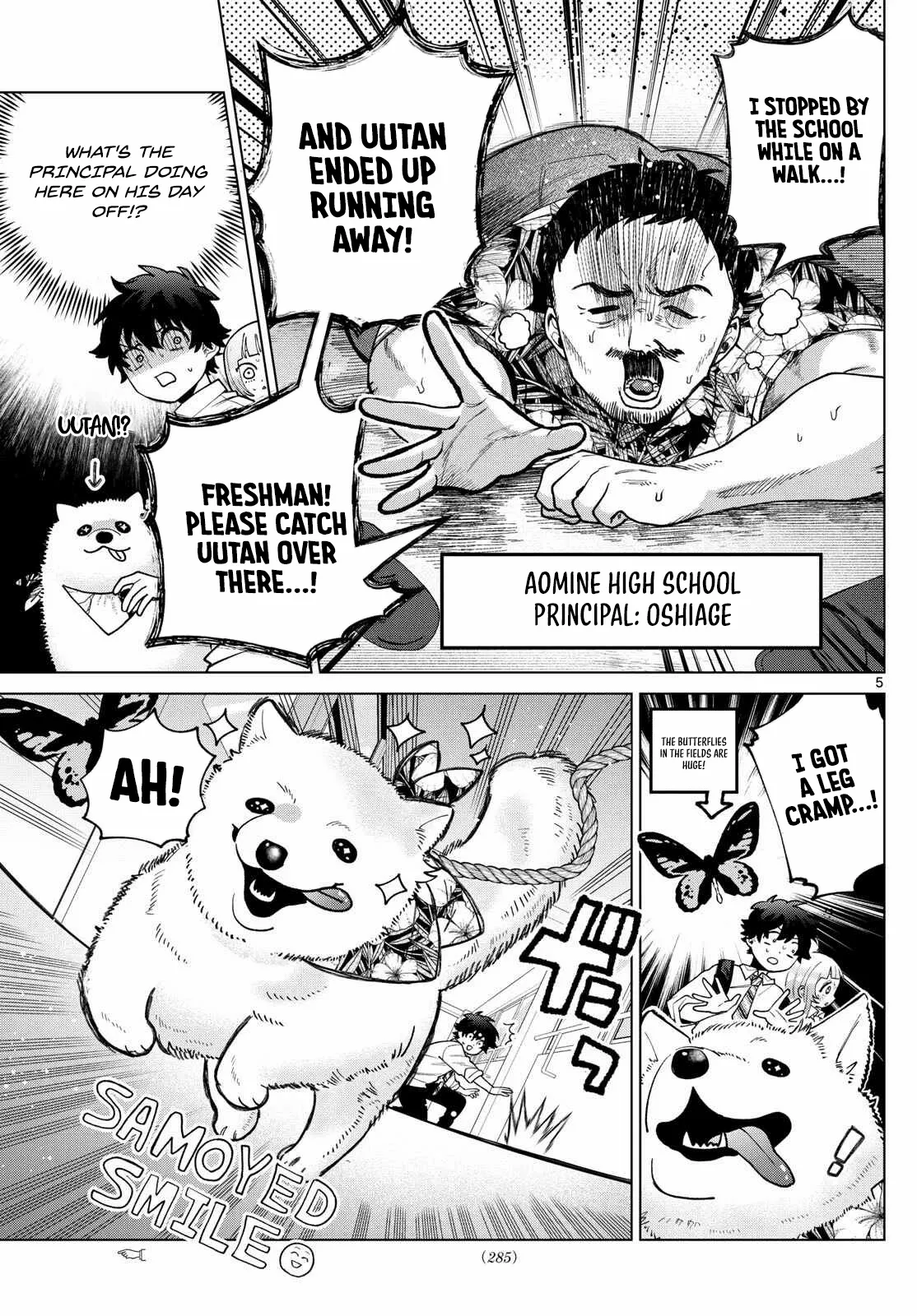 Momose Akira no Hatsukoi Hatan-chuu. Chapter 44 - page 6