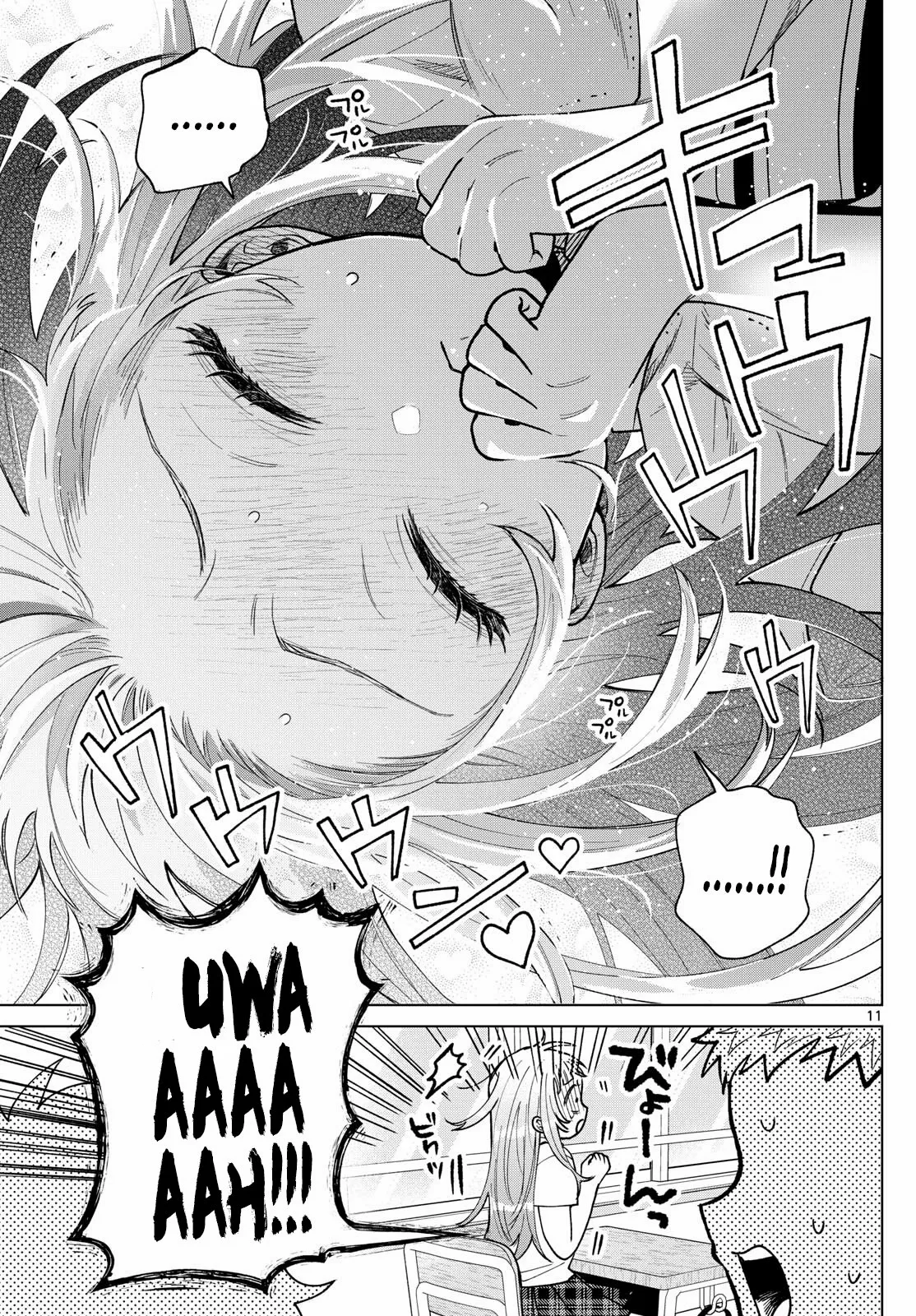 Momose Akira no Hatsukoi Hatan-chuu. Chapter 45 - page 12