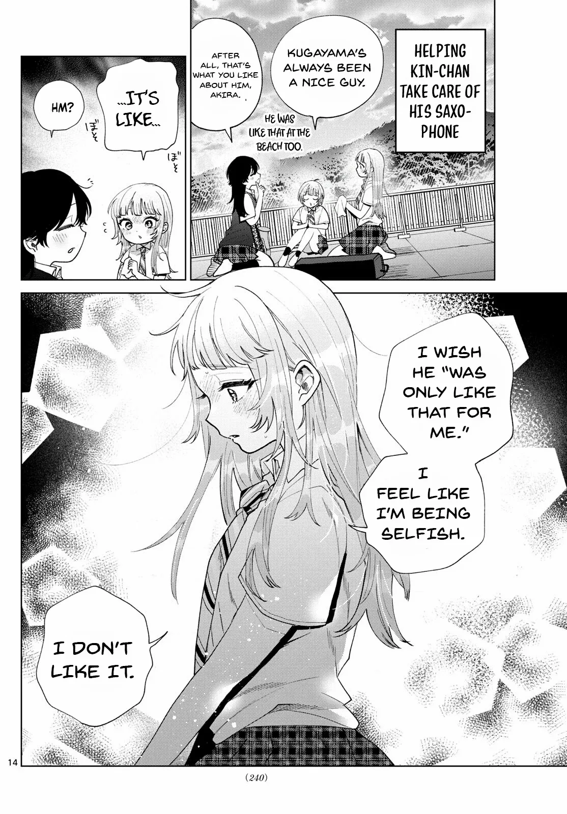 Momose Akira no Hatsukoi Hatan-chuu. Chapter 45 - page 15